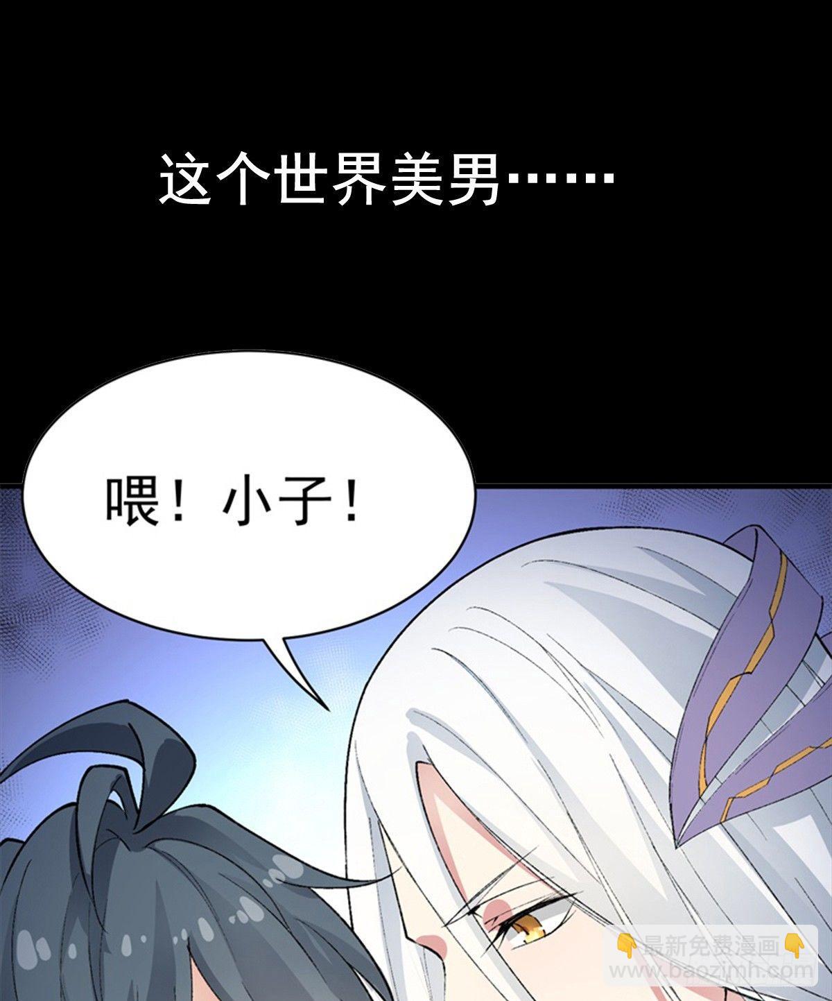 00 预告-第1话