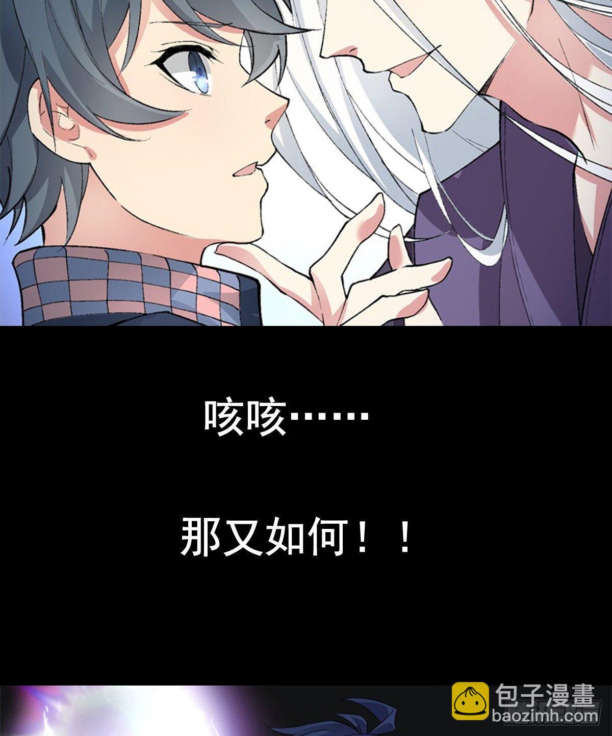 00 预告-第1话