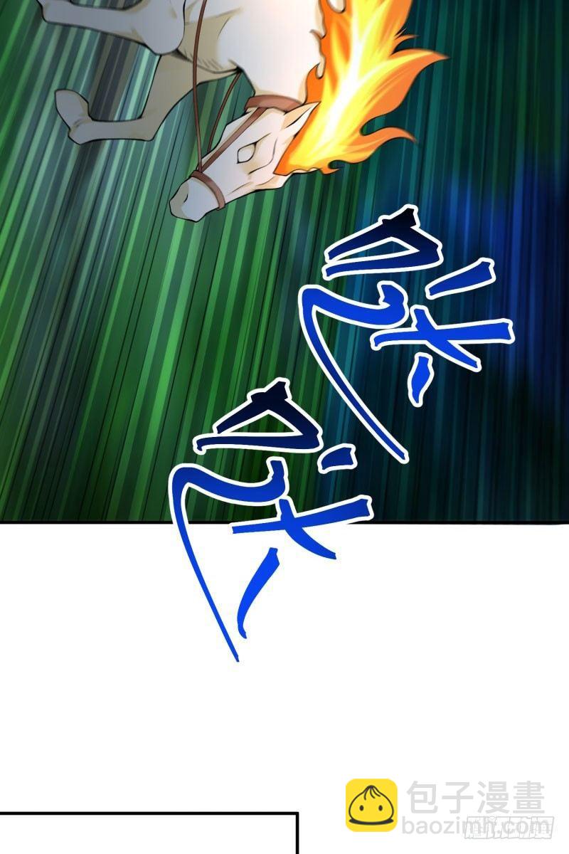 10回-你这孽徒！-第11话
