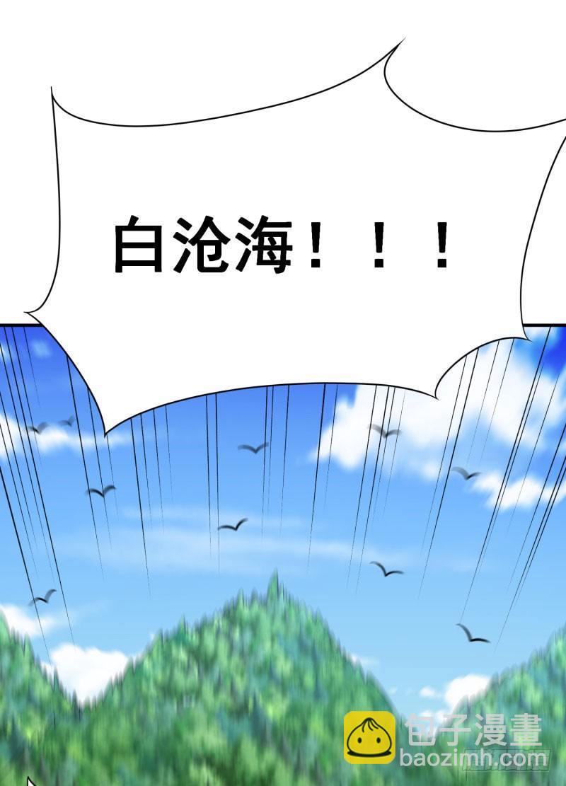 10回-你这孽徒！-第11话