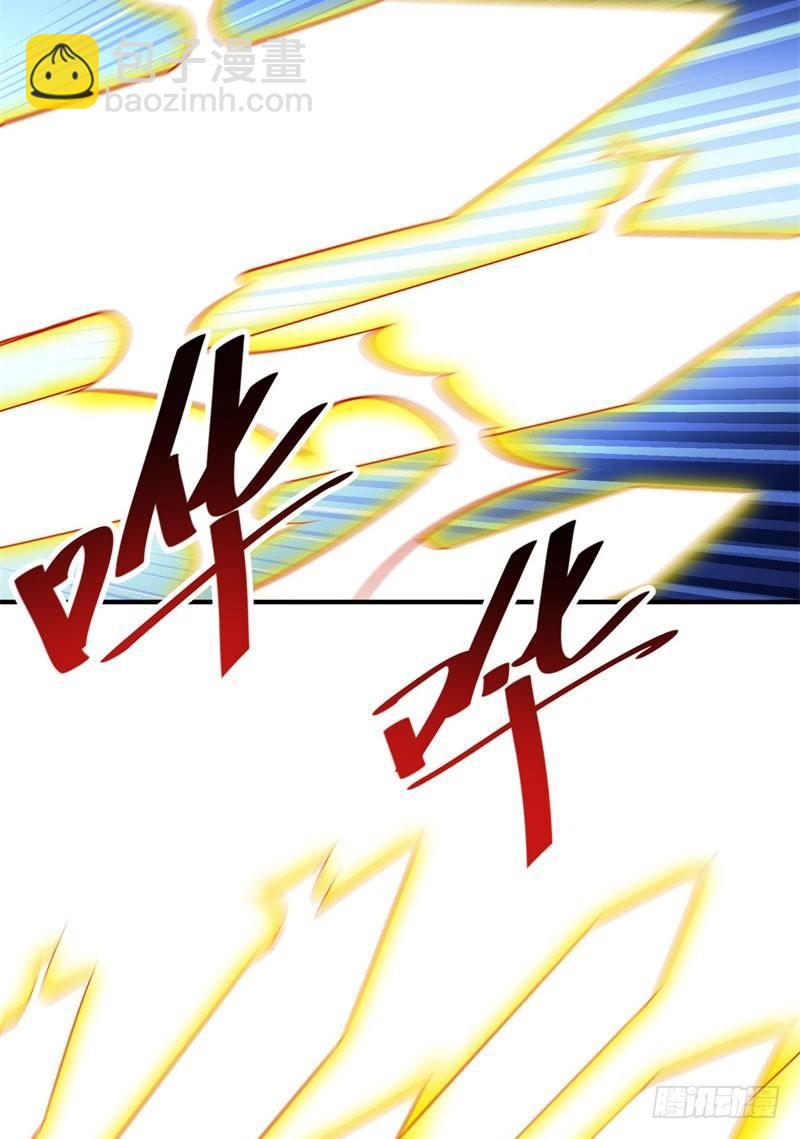 10回-你这孽徒！-第11话