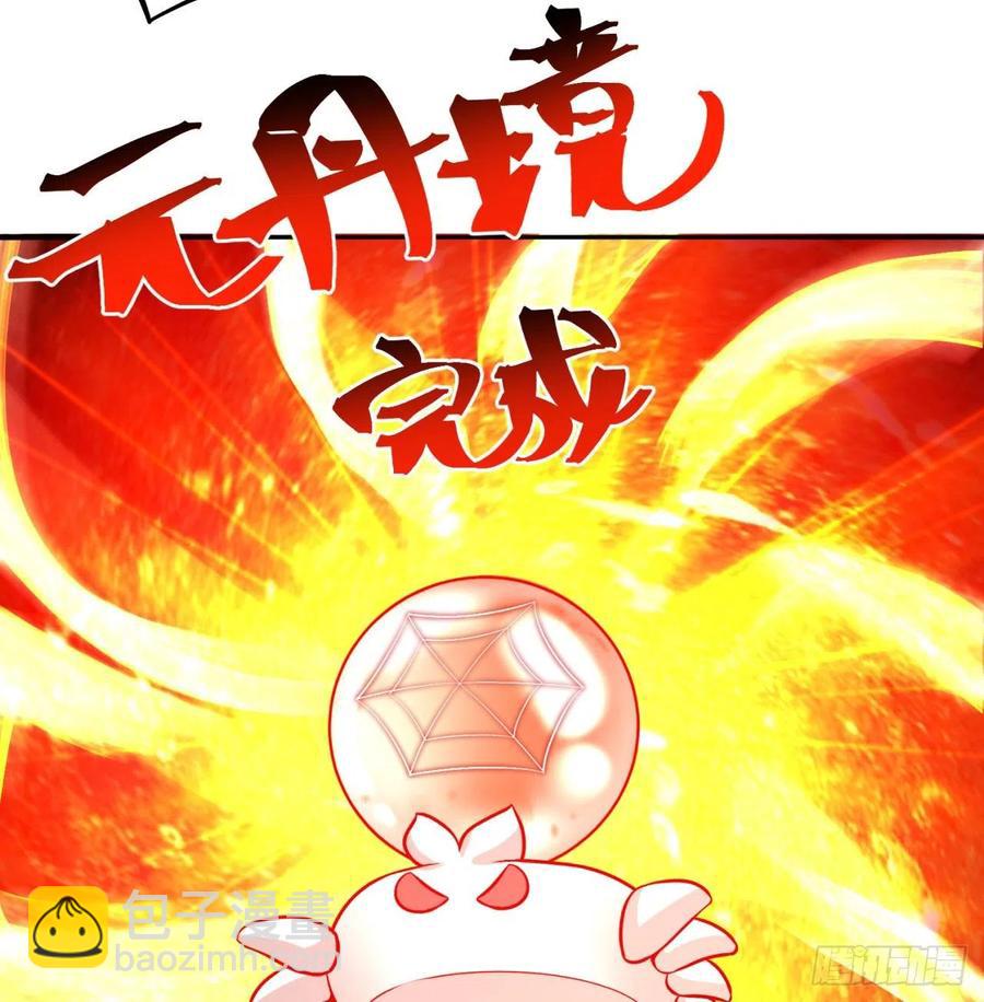 99回-柠檬树下你和我(1/2)-第101话