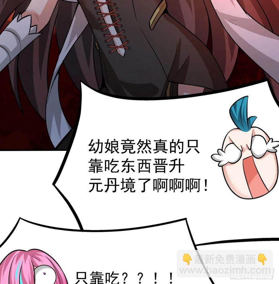99回-柠檬树下你和我(1/2)-第101话
