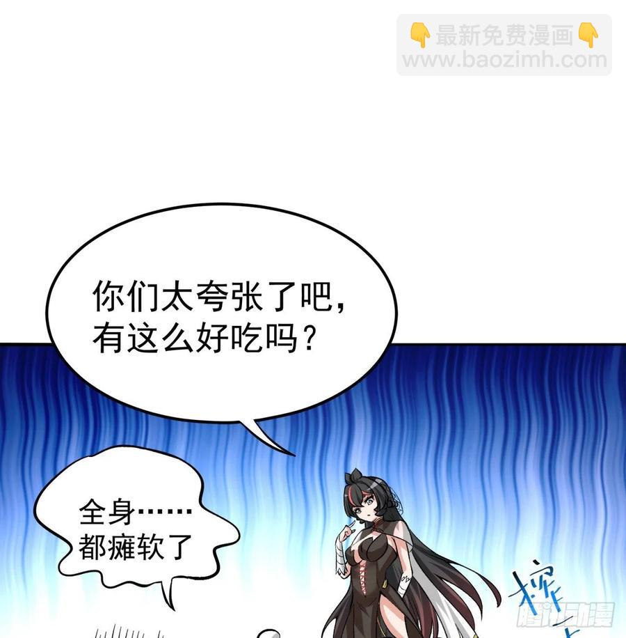 99回-柠檬树下你和我(1/2)-第101话