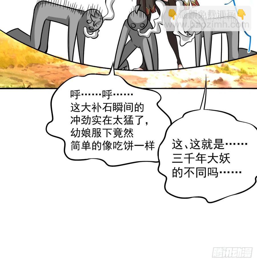 99回-柠檬树下你和我(1/2)-第101话