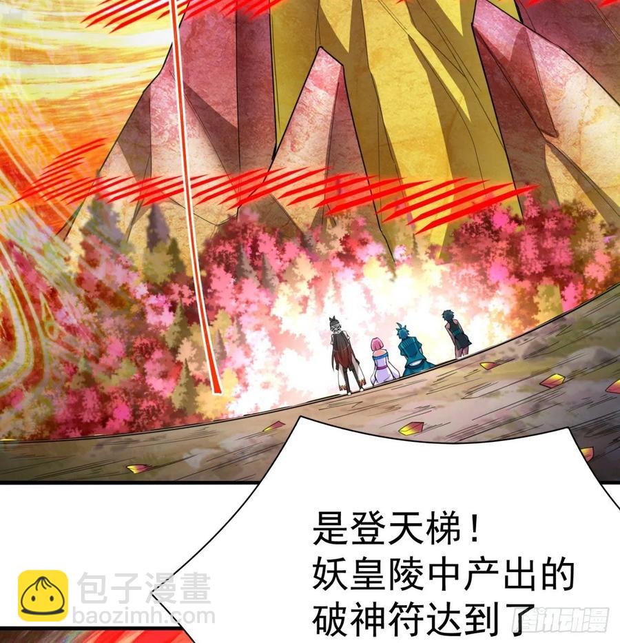 99回-柠檬树下你和我(1/2)-第101话