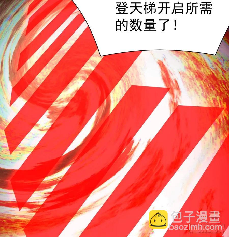 99回-柠檬树下你和我(1/2)-第101话