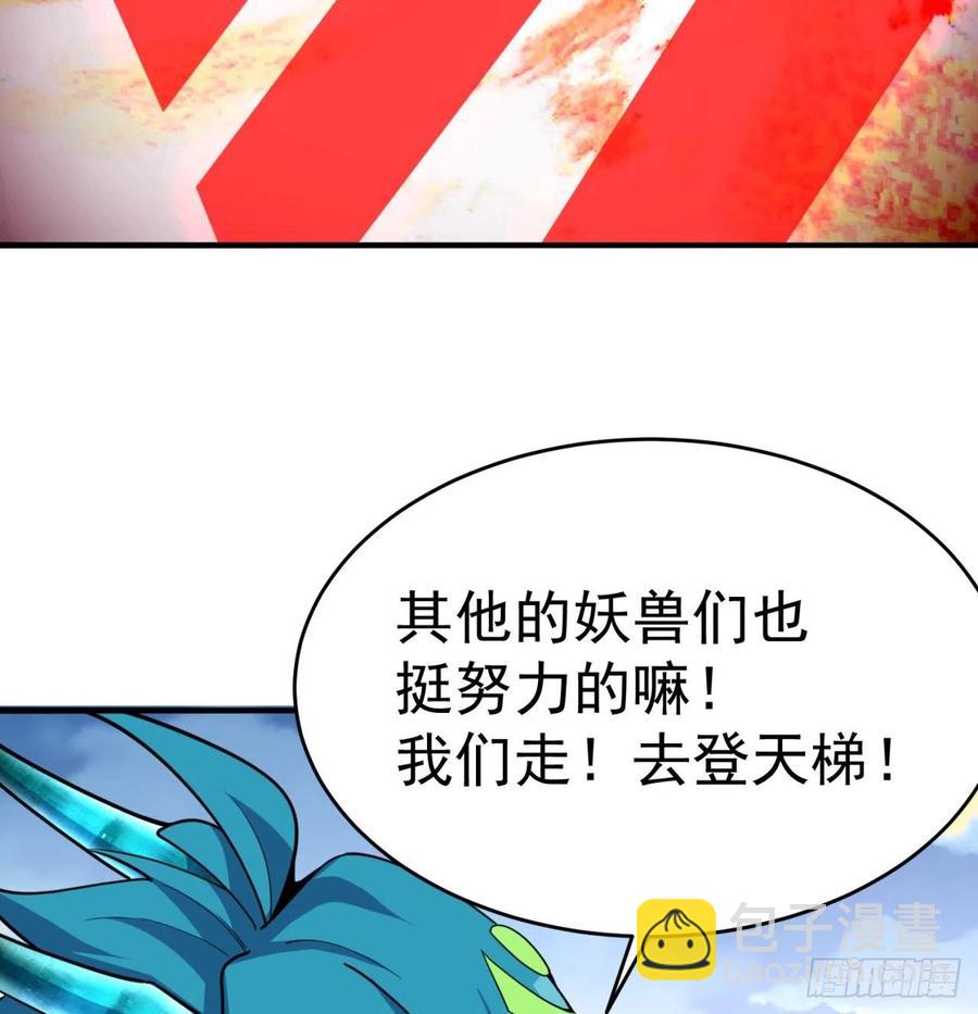 99回-柠檬树下你和我(1/2)-第101话