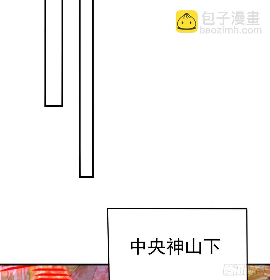 99回-柠檬树下你和我(1/2)-第101话