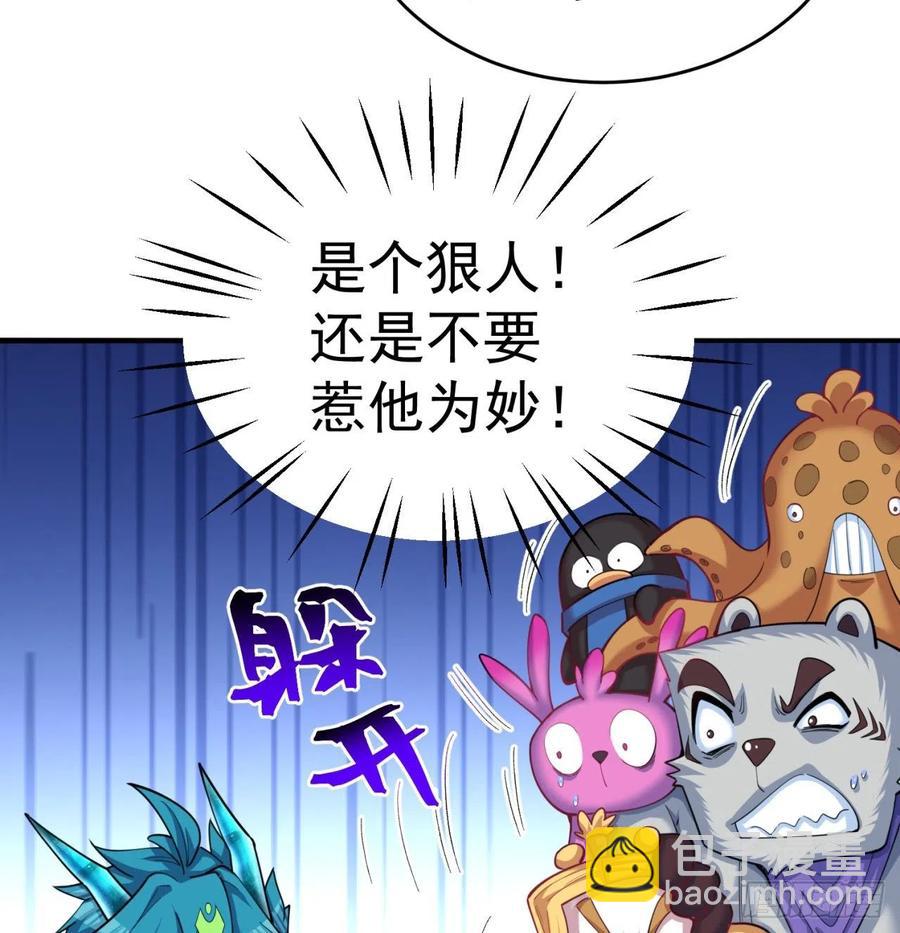 99回-柠檬树下你和我(1/2)-第101话