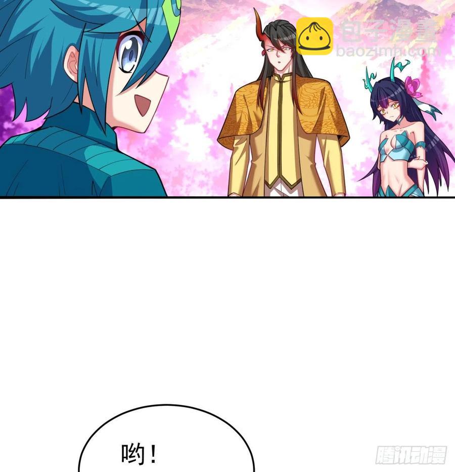 99回-柠檬树下你和我(1/2)-第101话