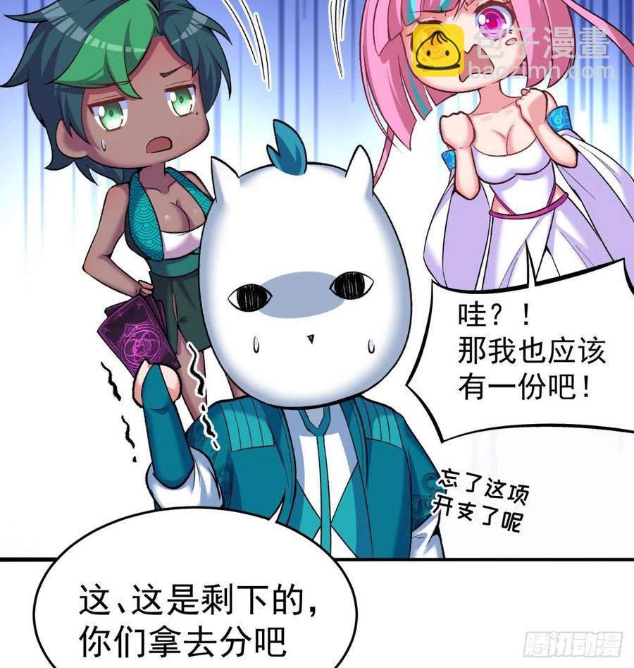 99回-柠檬树下你和我(1/2)-第101话