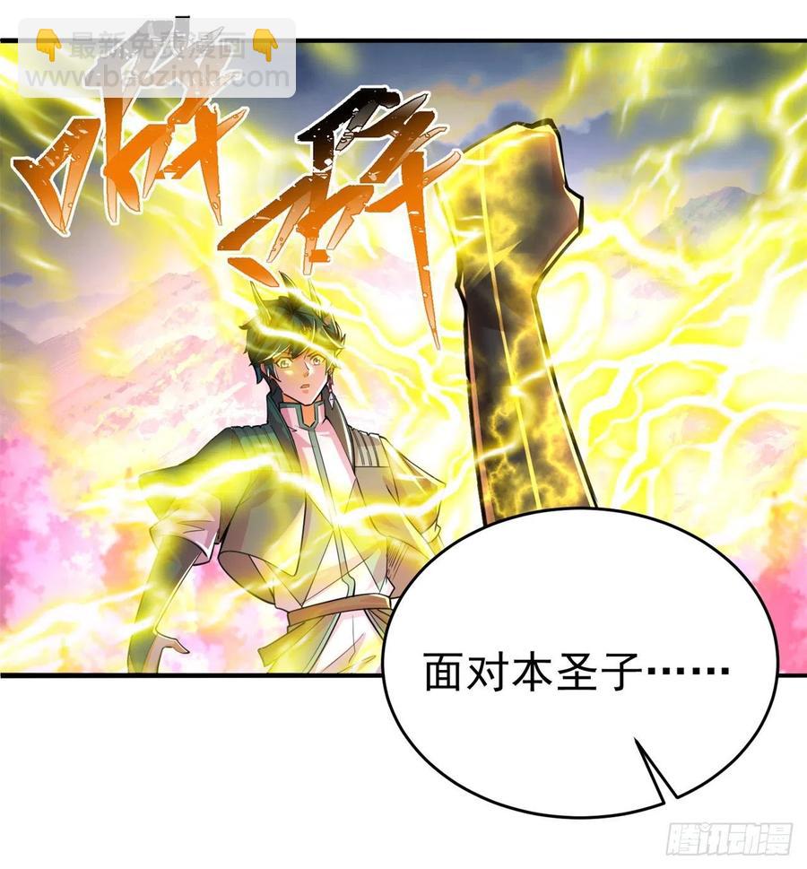 101回-这个风夏过于作死(1/2)-第103话