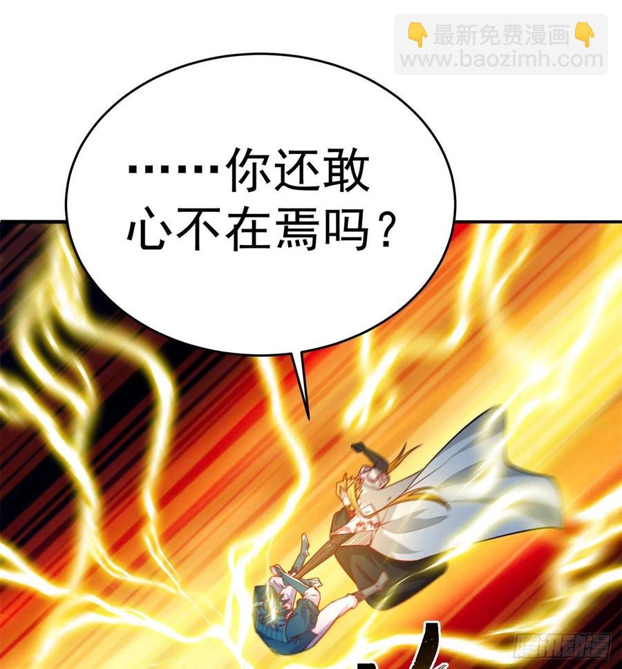 101回-这个风夏过于作死(1/2)-第103话