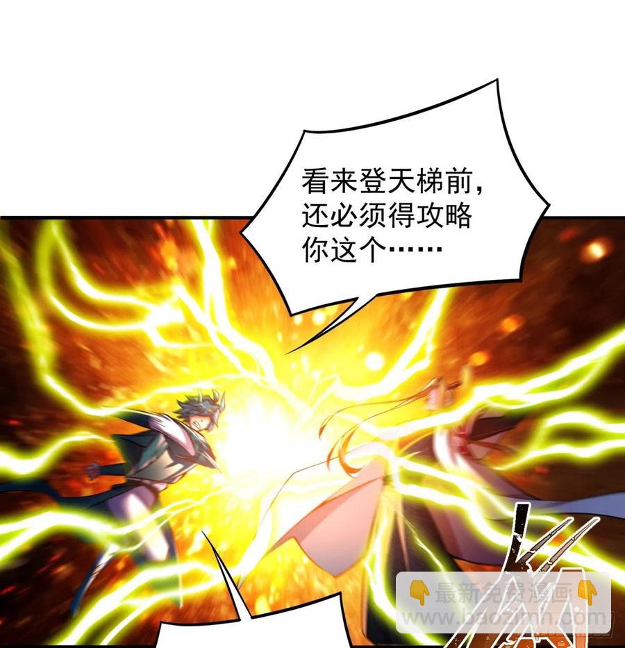 101回-这个风夏过于作死(1/2)-第103话