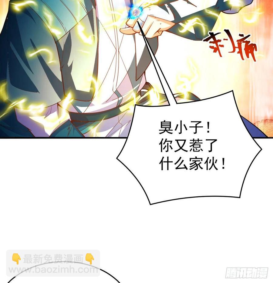 101回-这个风夏过于作死(1/2)-第103话