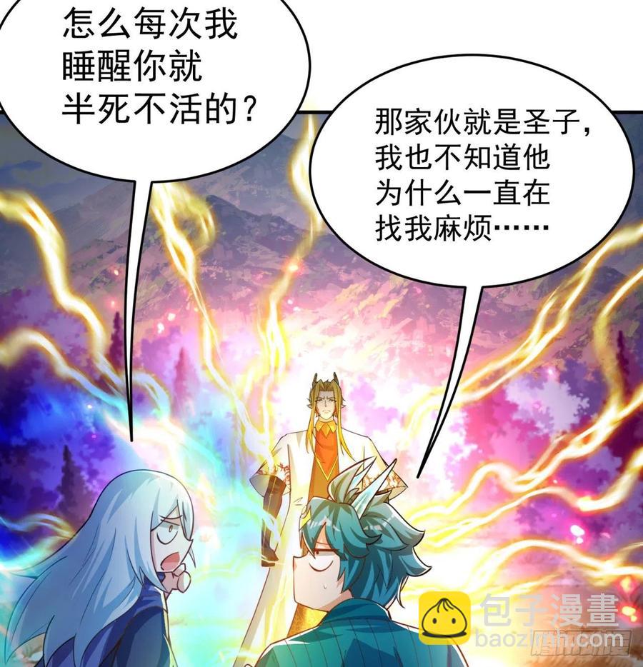 101回-这个风夏过于作死(1/2)-第103话