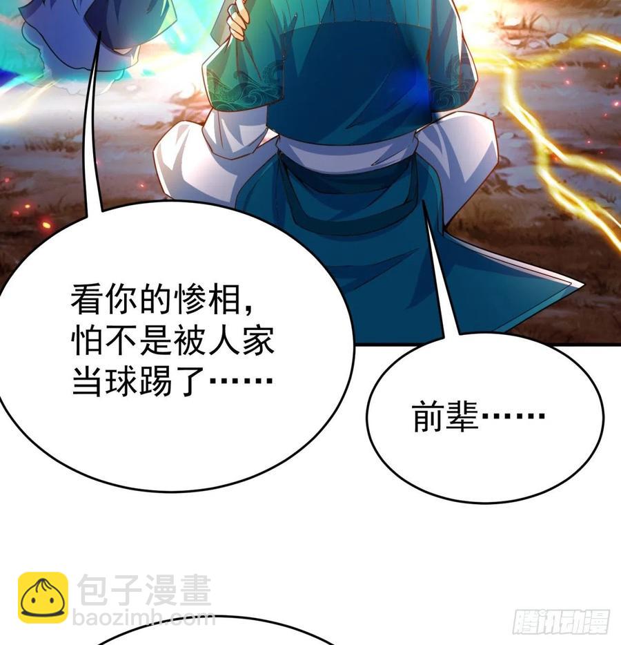 101回-这个风夏过于作死(1/2)-第103话