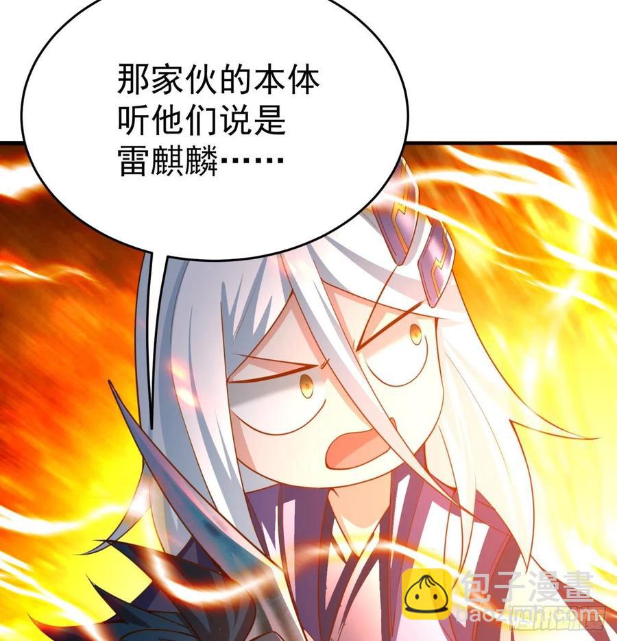 101回-这个风夏过于作死(1/2)-第103话