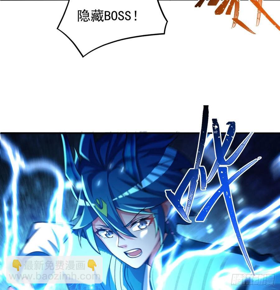 101回-这个风夏过于作死(1/2)-第103话