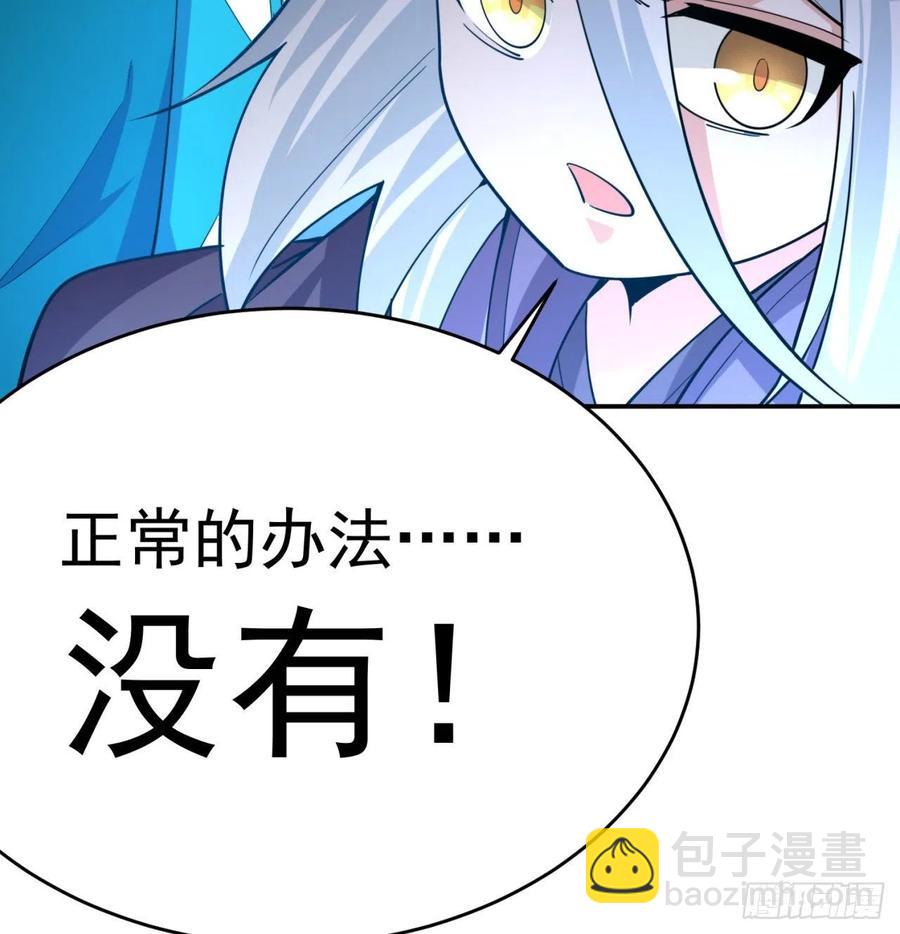 101回-这个风夏过于作死(1/2)-第103话