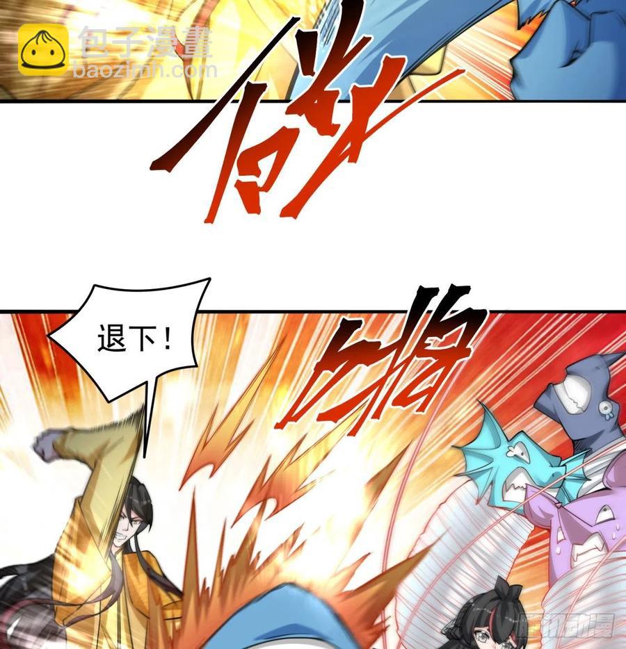 101回-这个风夏过于作死(1/2)-第103话