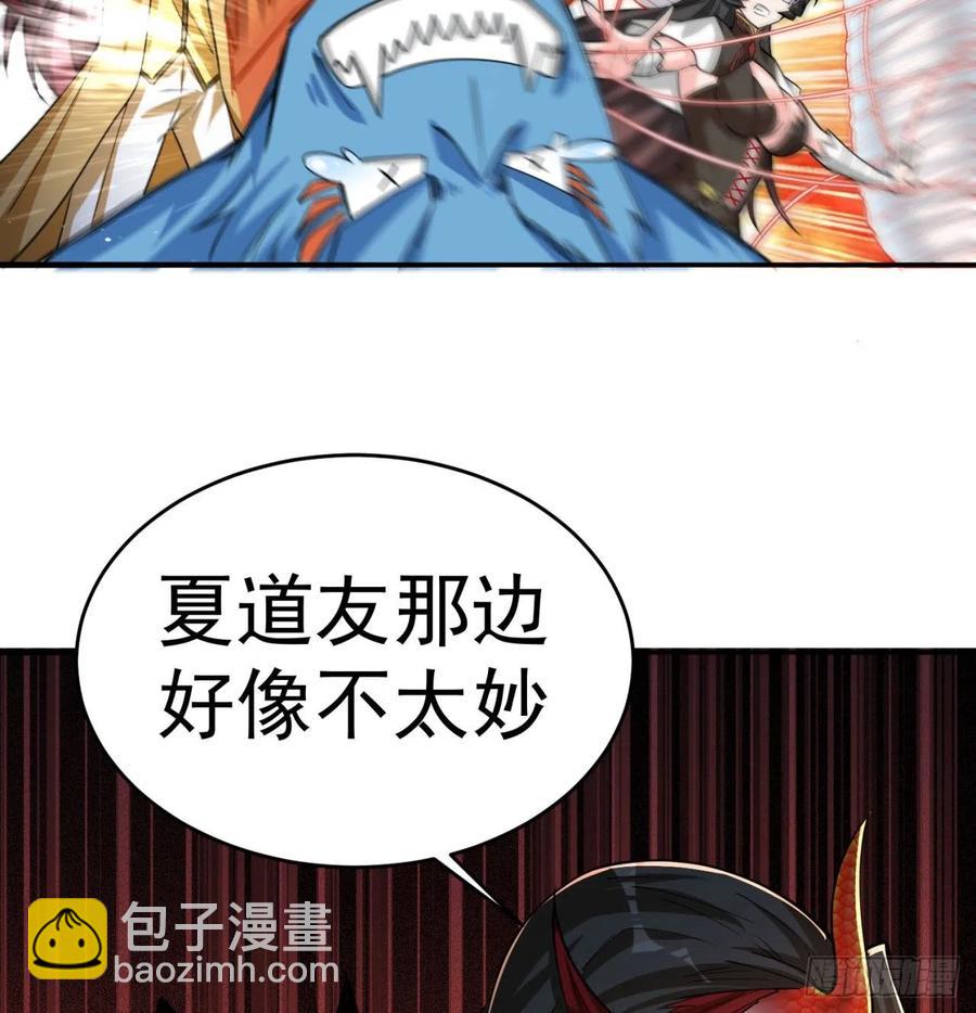 101回-这个风夏过于作死(1/2)-第103话