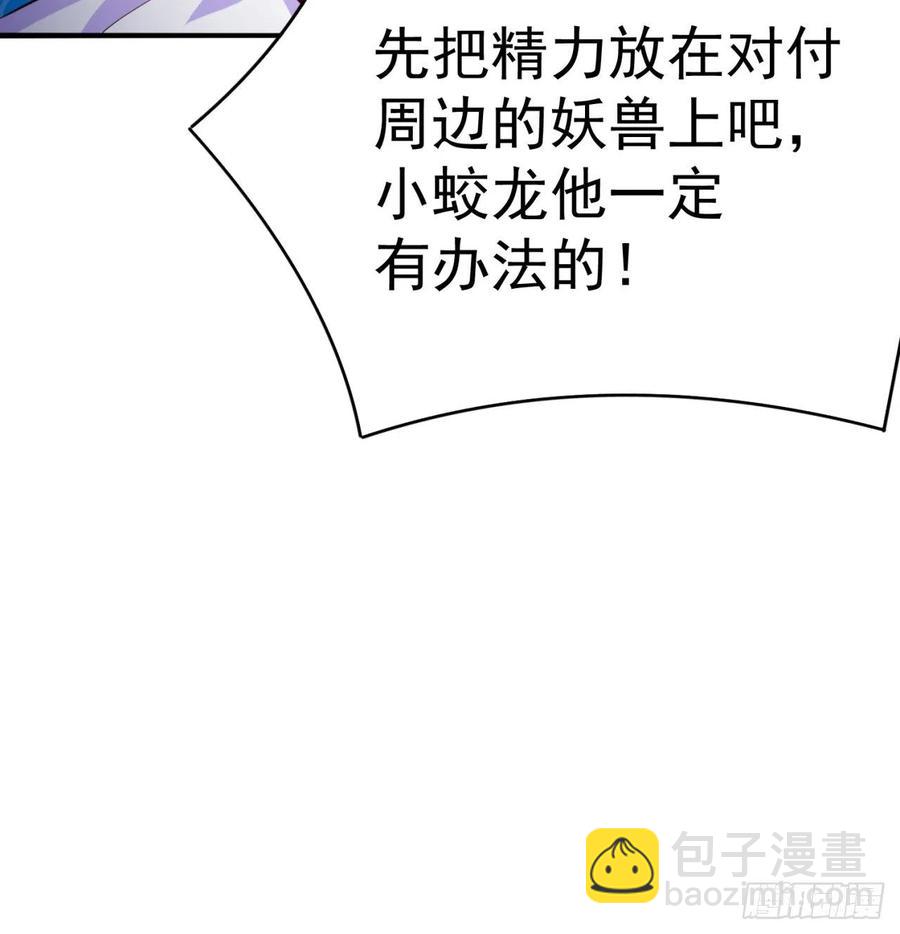 101回-这个风夏过于作死(1/2)-第103话