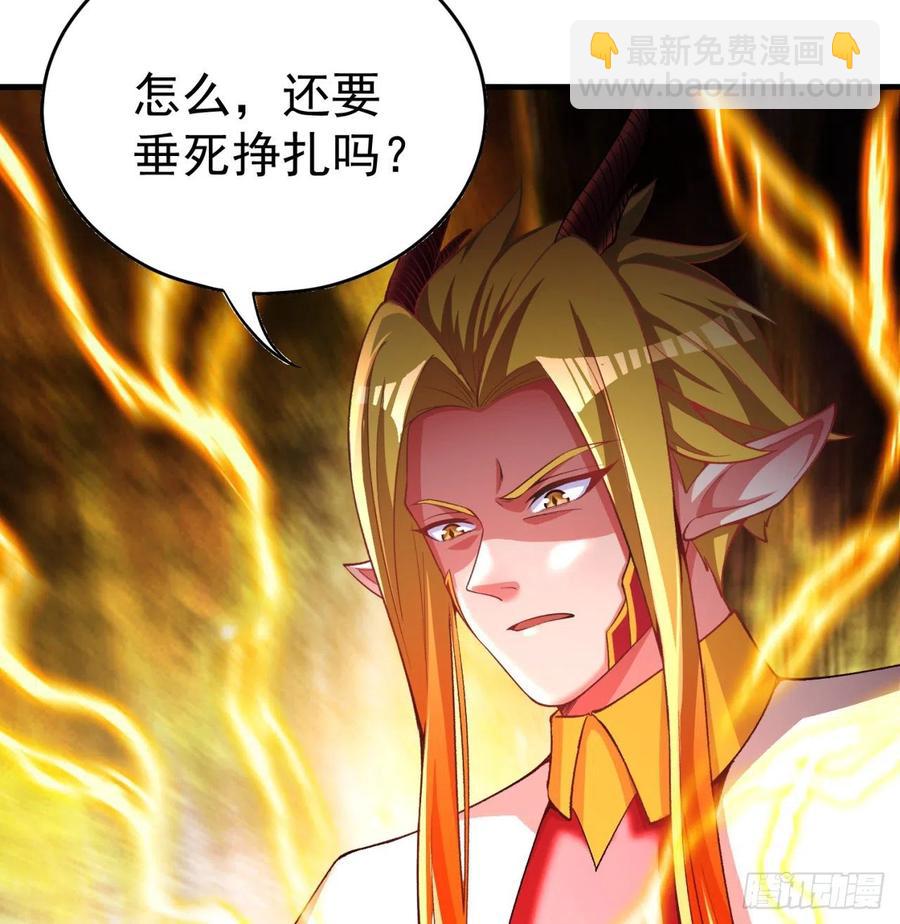 101回-这个风夏过于作死(1/2)-第103话