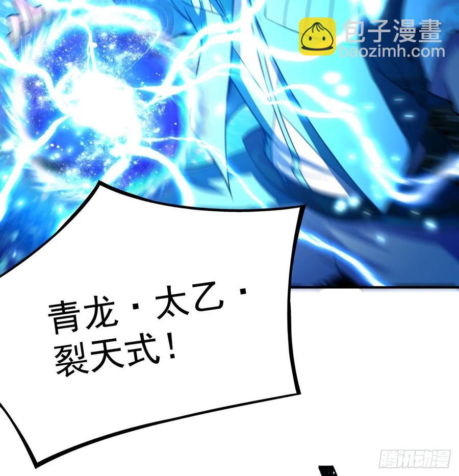 101回-这个风夏过于作死(1/2)-第103话