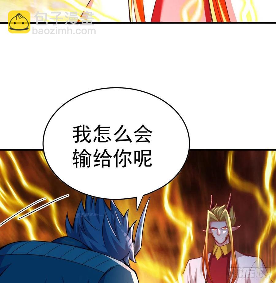 101回-这个风夏过于作死(1/2)-第103话