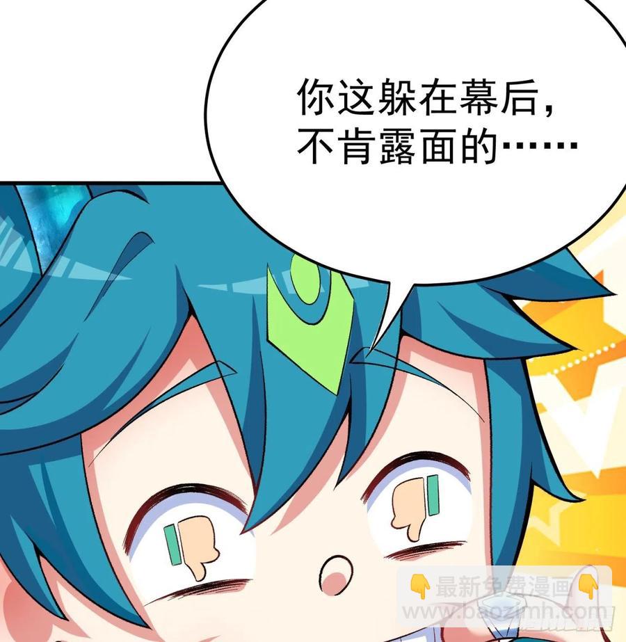 101回-这个风夏过于作死(1/2)-第103话