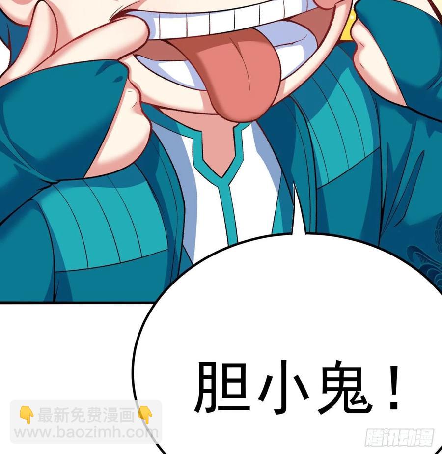 101回-这个风夏过于作死(1/2)-第103话