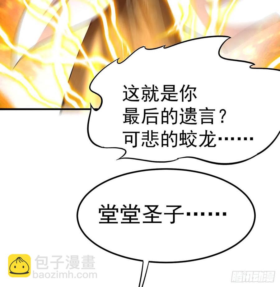 101回-这个风夏过于作死(1/2)-第103话