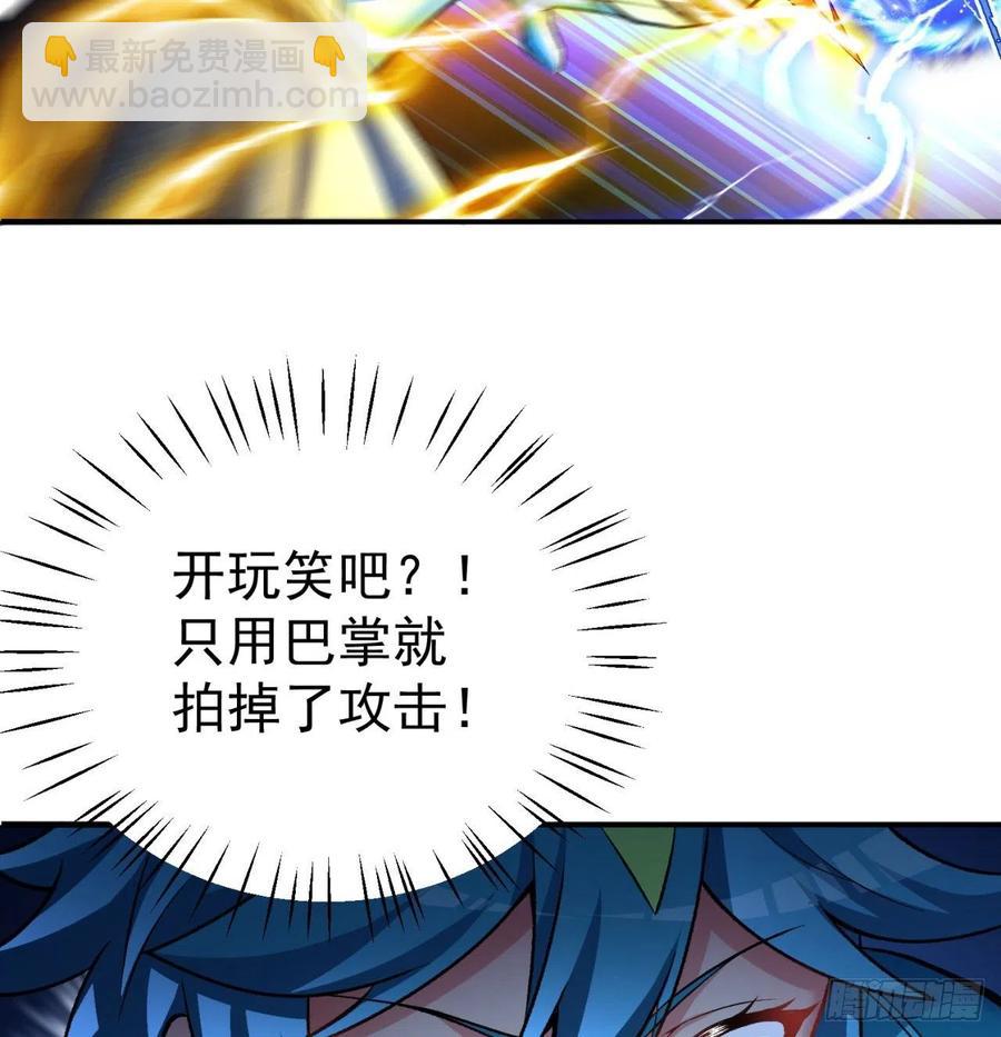 101回-这个风夏过于作死(1/2)-第103话