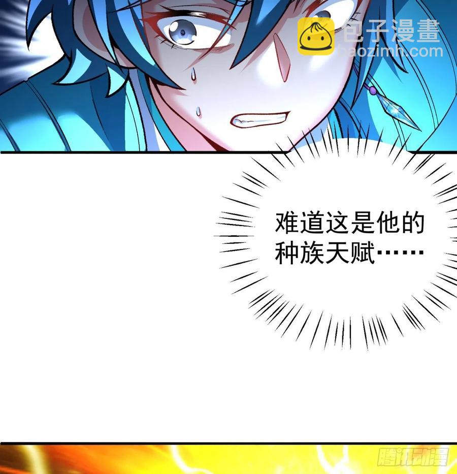 101回-这个风夏过于作死(1/2)-第103话