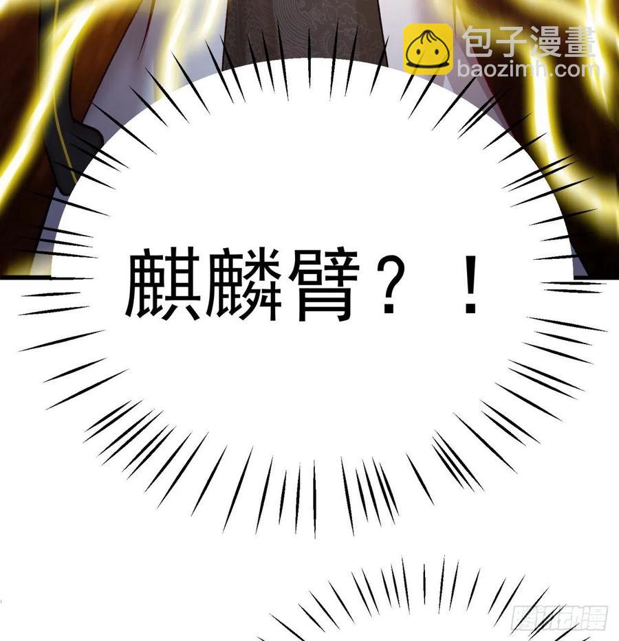 101回-这个风夏过于作死(1/2)-第103话