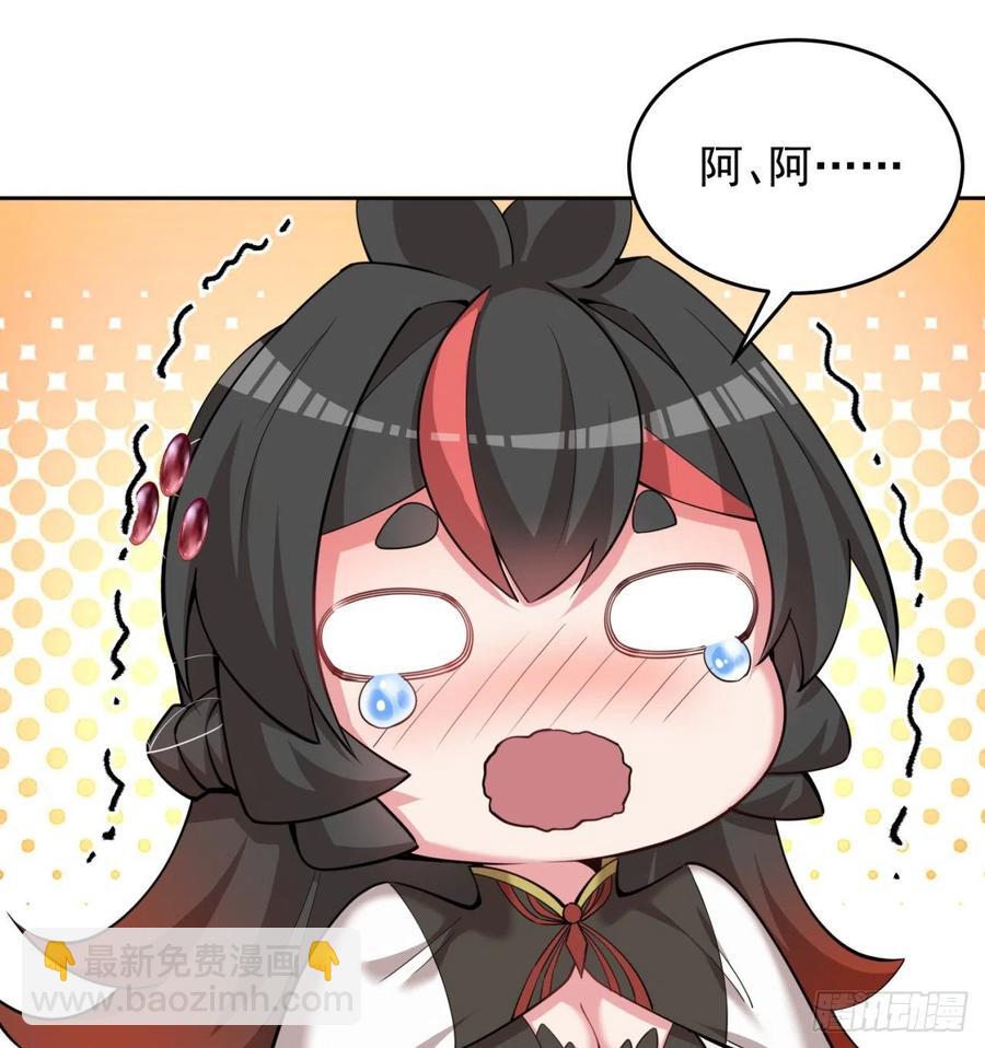 103回-我有一身复活甲(1/2)-第105话
