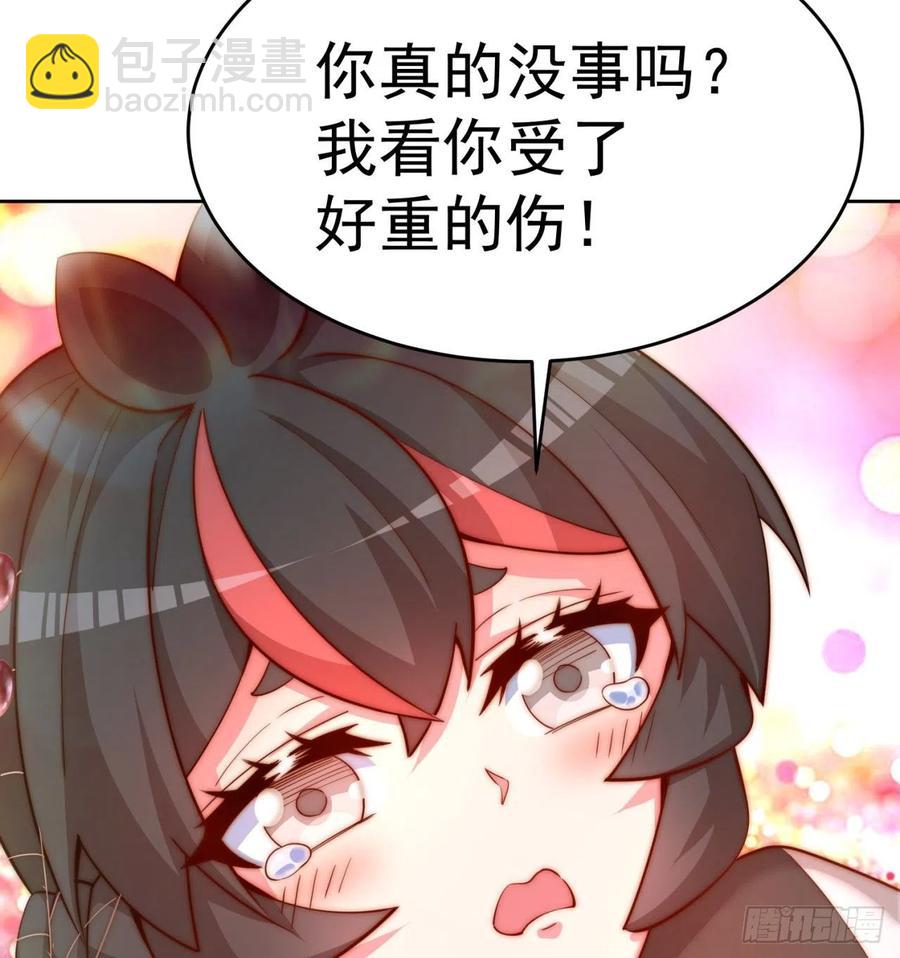 103回-我有一身复活甲(1/2)-第105话