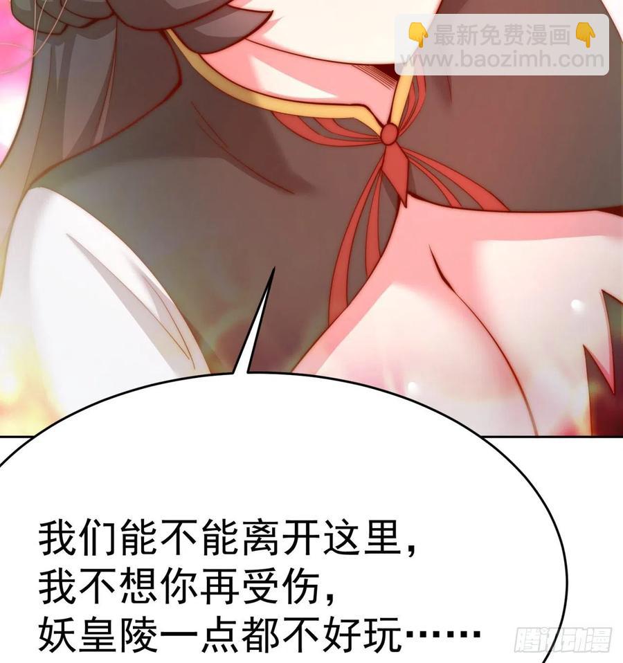 103回-我有一身复活甲(1/2)-第105话