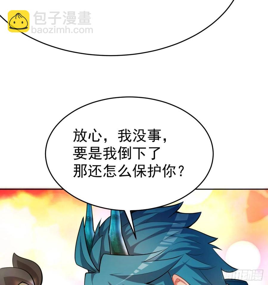 103回-我有一身复活甲(1/2)-第105话