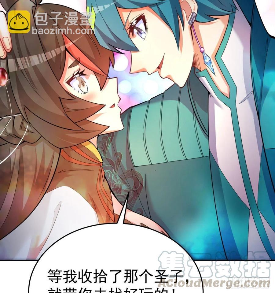103回-我有一身复活甲(1/2)-第105话