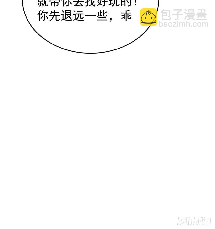103回-我有一身复活甲(1/2)-第105话