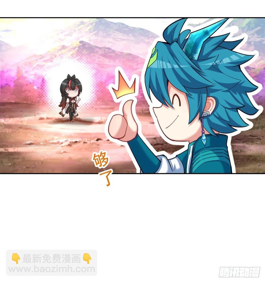 103回-我有一身复活甲(1/2)-第105话