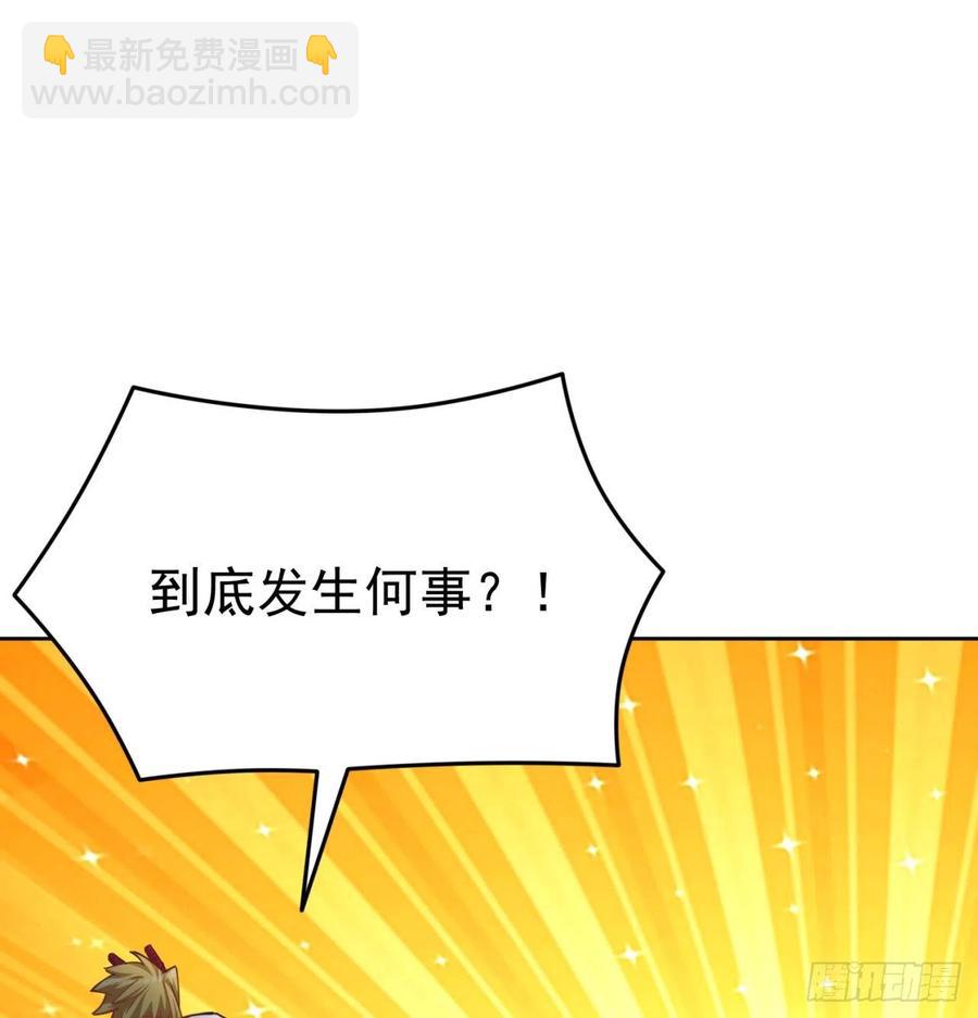 103回-我有一身复活甲(1/2)-第105话
