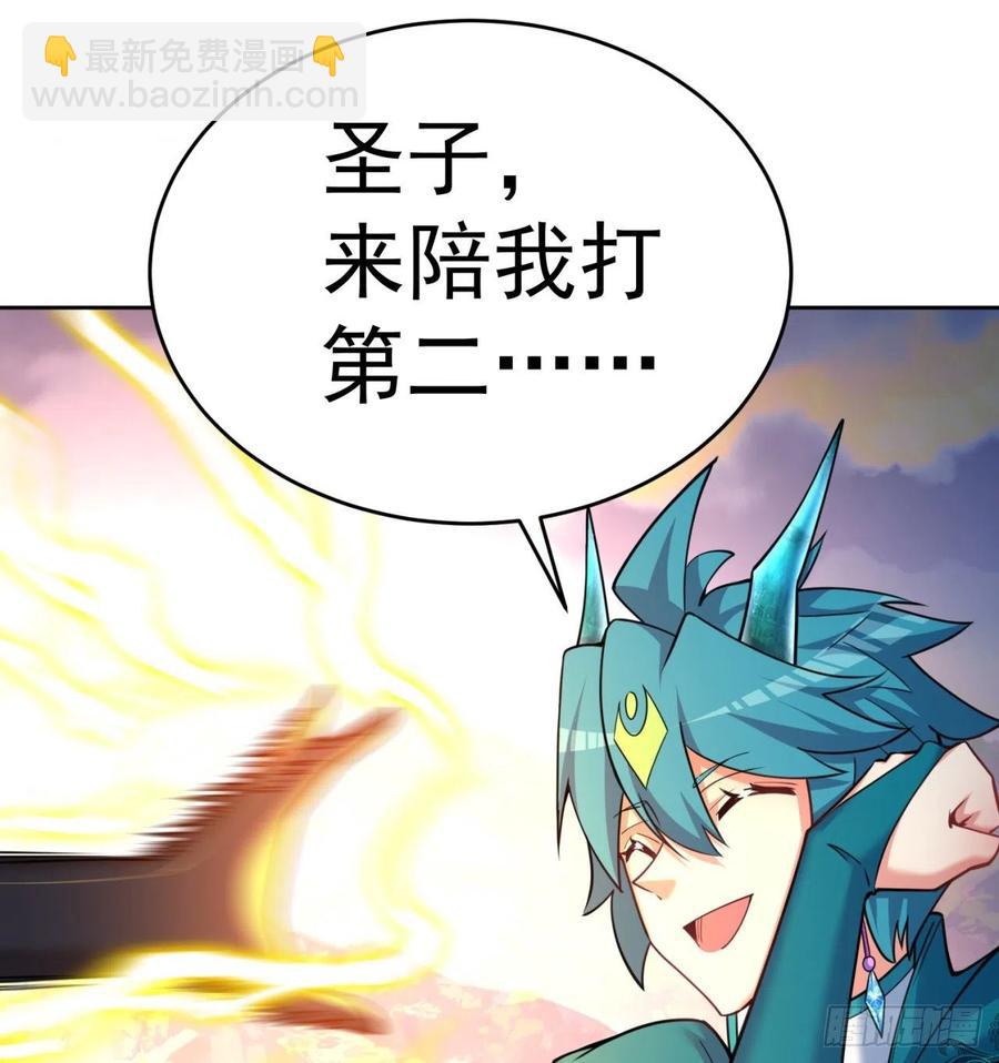 103回-我有一身复活甲(1/2)-第105话