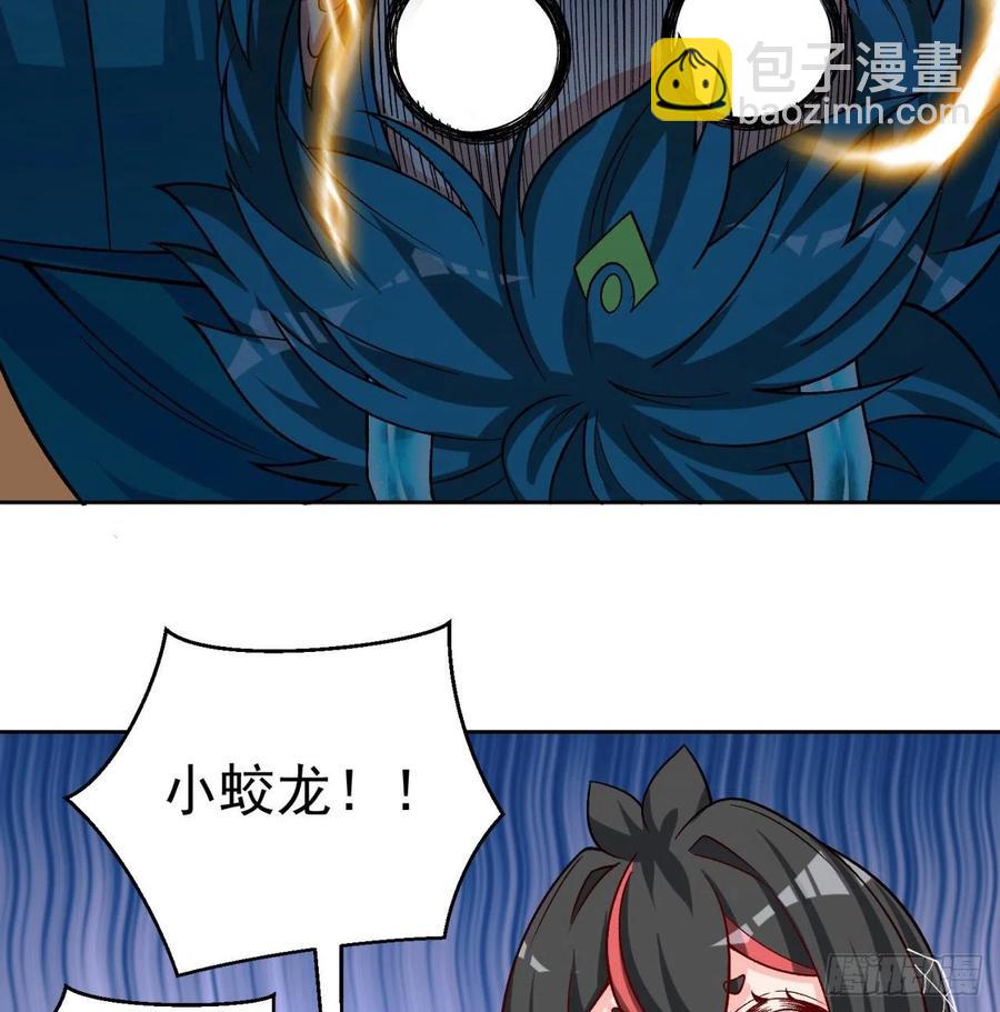 103回-我有一身复活甲(1/2)-第105话