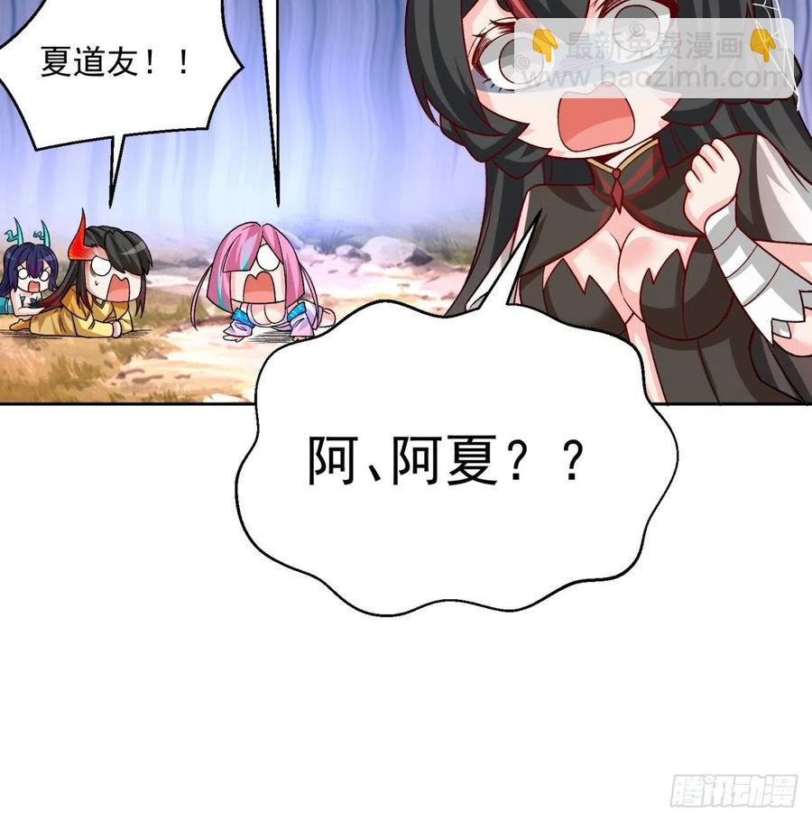 103回-我有一身复活甲(1/2)-第105话