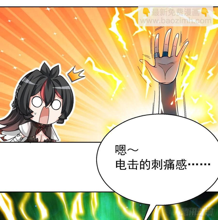 103回-我有一身复活甲(1/2)-第105话