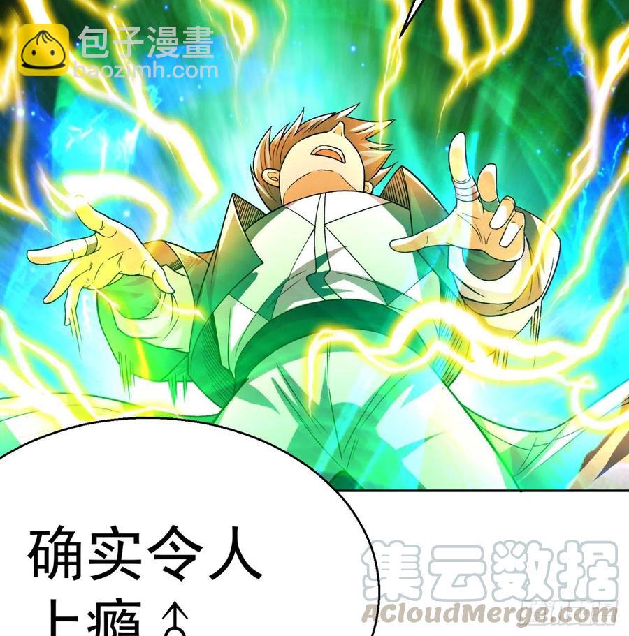 103回-我有一身复活甲(1/2)-第105话